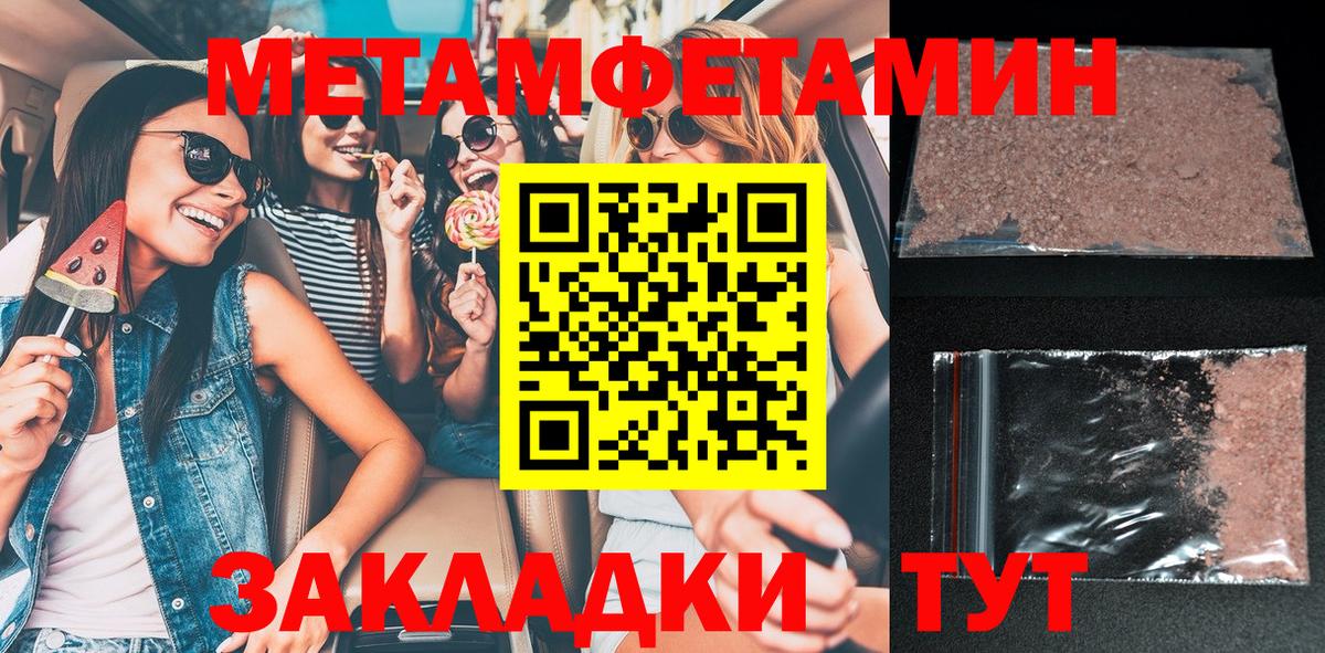 Симферополь  АМФ  Вход с VPN  АМФЕТАМИН 97%  АМФЕТАМИН 