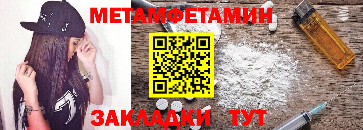 Амфетамин Premium Симферополь