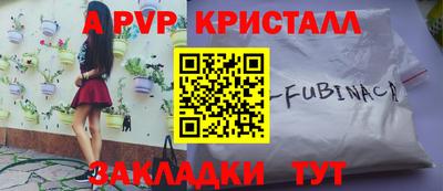 ГАЛЛЮЦИНОГЕННЫЕ ГРИБЫ Партизанск