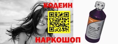 ГАЛЛЮЦИНОГЕННЫЕ ГРИБЫ Пенза