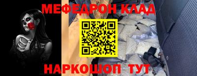ГАЛЛЮЦИНОГЕННЫЕ ГРИБЫ Партизанск