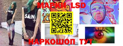 ГАЛЛЮЦИНОГЕННЫЕ ГРИБЫ Пенза