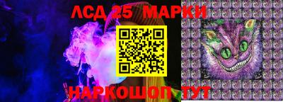 ГАЛЛЮЦИНОГЕННЫЕ ГРИБЫ Пенза