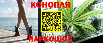 ГАЛЛЮЦИНОГЕННЫЕ ГРИБЫ Партизанск