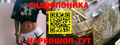 ГАЛЛЮЦИНОГЕННЫЕ ГРИБЫ Пенза