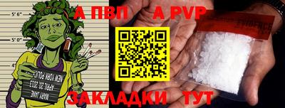 мет Первоуральск