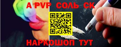 ГАЛЛЮЦИНОГЕННЫЕ ГРИБЫ Партизанск