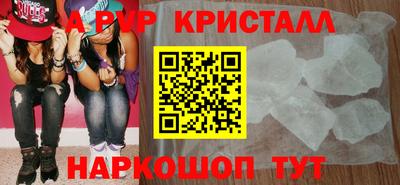 ГАЛЛЮЦИНОГЕННЫЕ ГРИБЫ Партизанск