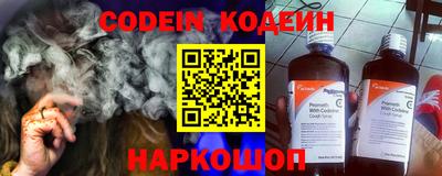 ГАЛЛЮЦИНОГЕННЫЕ ГРИБЫ Партизанск