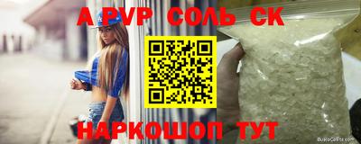 мет Первоуральск