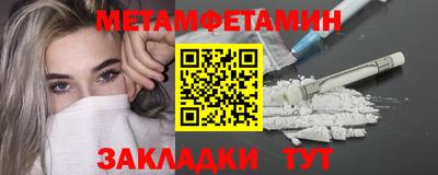 мет Первоуральск