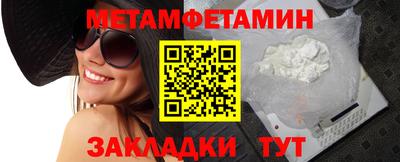 мет Первоуральск