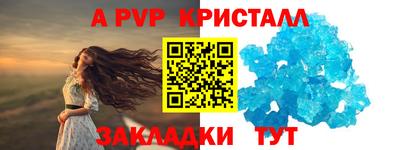 мет Первоуральск