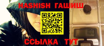 ГАЛЛЮЦИНОГЕННЫЕ ГРИБЫ Партизанск