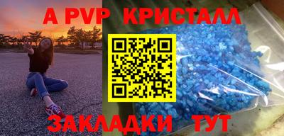 мет Первоуральск
