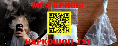 мет Первоуральск
