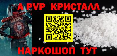 ГАЛЛЮЦИНОГЕННЫЕ ГРИБЫ Партизанск