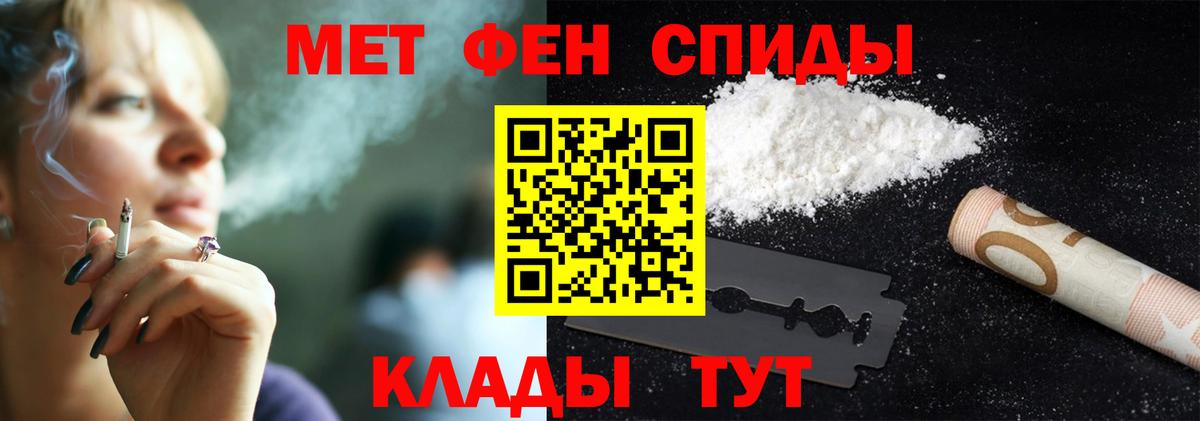 Метамфетамин Декстрометамфетамин 99.9%  Метамфетамин Декстрометамфетамин 99.9%  Симферополь  Вход с VPN 
