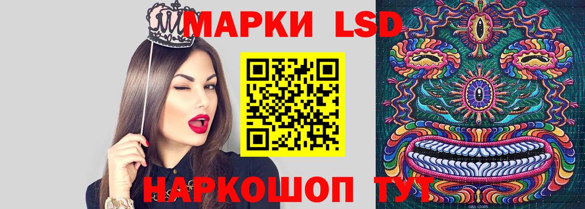 Наркотические марки 1500мкг Симферополь